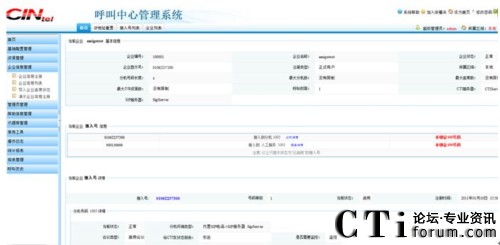 ������ý�w��������ϵ�y(t��ng)